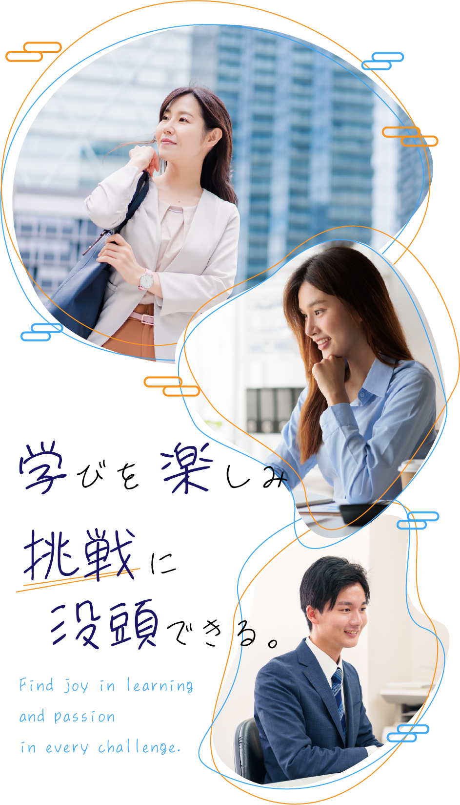 recruit mobile main visual